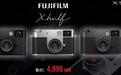 消息称富士X Half相机国行需求量不高