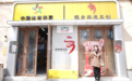 【有獎留言】龍鄉非遺在體彩店里找到了年輕化新解法