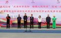 增强体质齐参与 科学运动共前行 黑龙江省全民健身主题活动盛大启幕