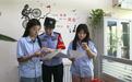 济宁市中公安登门服务零距离护航发展显担当
