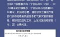 注意防范！河南發布強對流藍色預警