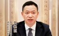 湖南省政协委员贺艳臣:推动湘港实现更高层次合作