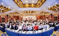 中国老年保健协会康养分会第二届委员会换届暨首届医康养融合创新峰会在京召开