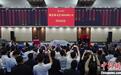 中国期货市场首个再生商品品种在上期所挂牌交易