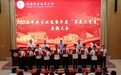 江西职业技术大学举行2025届毕业生欢送暨年度“最美大学生”表彰大会