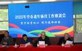 盛夏时节又东风 厉兵秣马建新功——穆棱市老体协用“五点”思路让  老年体育健身再提速