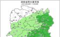 湖南气象发布:高温!大到暴雨!最高36℃