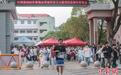 江西省2025年普通高考結束