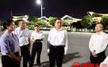 李紅軍調研檢查“愛我英雄城，夜跑洪州橋”萬人夜跑活動準備情況