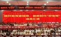 南昌师范学院生命科学学院开展2025年《师德修养》课程成果汇演
