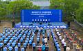 重量超110吨！湖北统一销毁2025年侵权假冒伪劣商品