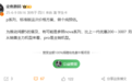 华为Pura 80标准版价格预测:比上代最高优惠300元 将推动鸿蒙5普及