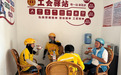 黄山徽州区：用心打造户外劳动者“温暖家园”