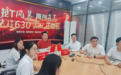 泰康人壽焦作黨支部召開黨員大會并組織開展黨紀國法及廉潔自律主題學習