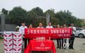 廣發銀行鄭州新鄭支行開展愛心助考公益活動