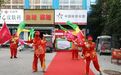 河南體彩駐馬店分中心為幸運(yùn)實(shí)體店授牌