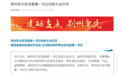 汪元程任荆州军分区党委第一书记