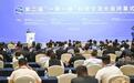 第二届“一带一路”科技交流大会闭幕 重庆将于2027年举办第三届大会