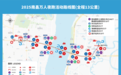 2025南昌萬人夜跑活動路線規劃、獎牌設計發布