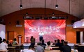在文联大家庭中砥砺前行——人民美术网书画院启动仪式在北京举办