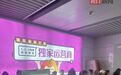 南昌一地鐵站擠滿陪考家長，有學(xué)生考完激動地說“先睡覺，再去環(huán)游世界”