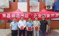 南昌師范學(xué)院舉辦首期“企業(yè)HR面對面”活動(dòng)
