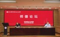 江西师大马克思主义学院教师袁初明“见义勇为”救人：下次我还会冲上去