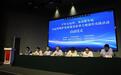 山东、江苏两省作协联合举办“千年大运河·流动新生机”主题创作采风活动