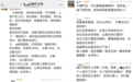 吃东西罚2000 不在工位罚2000 这家公司怎么了？