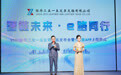 2025際華3515公司新品發布會暨15e佳App上線儀式在漯河市召陵區舉行