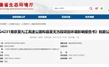 批前公示！安徽拟再添一段高速公路