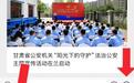 兰州接送中考生车辆开始报备 家长快码住三种方式
