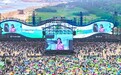 海浪、音浪、人浪!汽水音乐“沸腾”日照!
