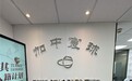 深耕移民行业，上海加中寰球总经理的海外身份规划之路