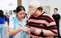 中国人保健康深圳分公司“青骑兵”进校园,筑牢校园金融安全防线