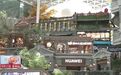 “文商旅”共振 以融合之力重塑春城消费新图景