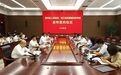 余杭区与浙江省发展规划研究院签订战略合作协议