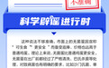 无菌蛋比普通鸡蛋更安全？
