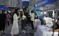 上百企业携4000余岗兰州出摊 逛夜市轻松拿offer