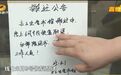 长沙毛毛虫童书馆突然闭馆:家长权益如何保障?