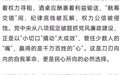 人民網(wǎng)評(píng)：禁止違規(guī)吃喝，不是吃喝都違規(guī)