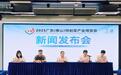 打造预制菜产业“黄金窗口”!2025广东(佛山)预制菜产业博览会蓄势待发