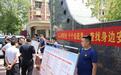 魯山縣組織開展“6·16”全國安全宣傳咨詢?nèi)栈顒?/><div><div   id=