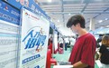 職引未來！2025城市聯合招聘高校畢業生（江西）專場活動舉行