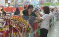 长春入选现代商贸流通体系试点城市