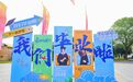 南昌理工学院举行2025年毕业典礼暨学位授予仪式
