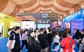 亚马逊全球开店亮相黄跨会,赋能企业出海新征程
