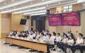中國銀行河南省分行舉辦“千百佳”示范單位創(chuàng)建交流會(huì)