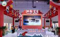 吉安米粉在2025米粉產業交易會“圈粉” 意向合作金額120萬元