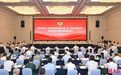 赣州市政协专题协商会暨重点提案督办会议召开 黄喜忠讲话